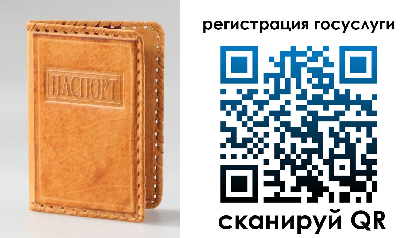 прописка от собственника в Калязине