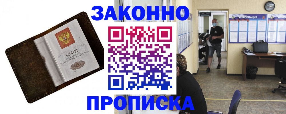 прописка поиск в Калязине