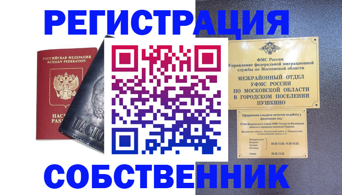 найти адрес прописки в Калязине