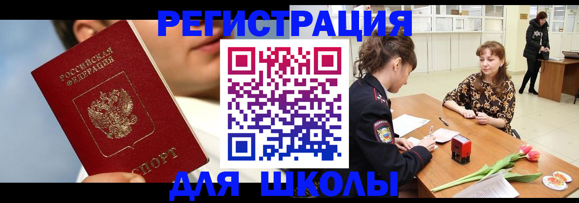временная регистрация гарантия в Калязине